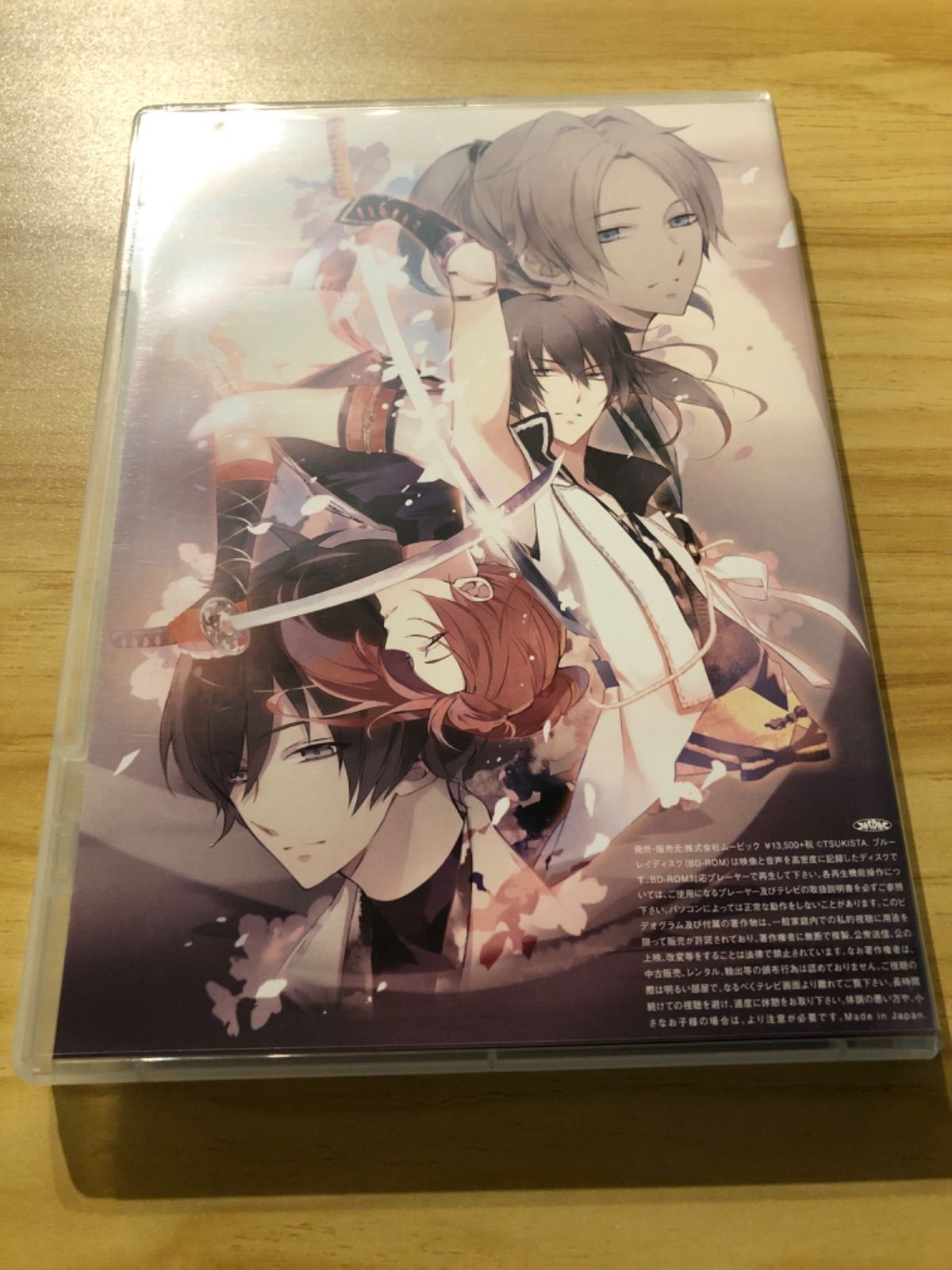 Blu-ray/2.5次元ダンスライブ ツキウタ。 ステージ 第13幕「月野百鬼