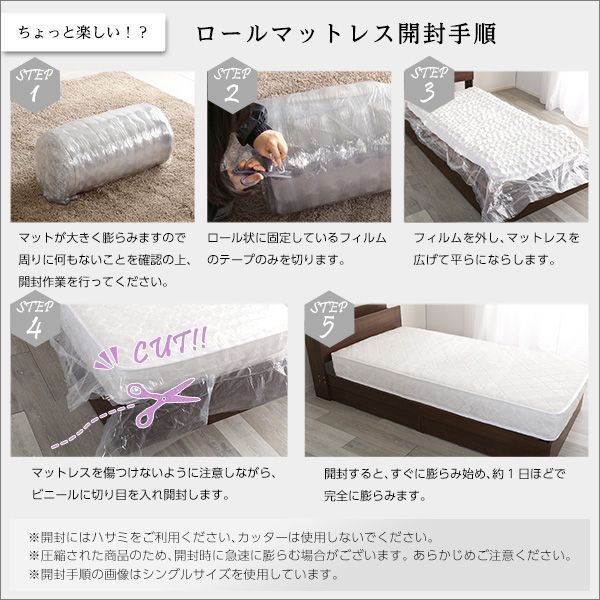 クイーンサイズ