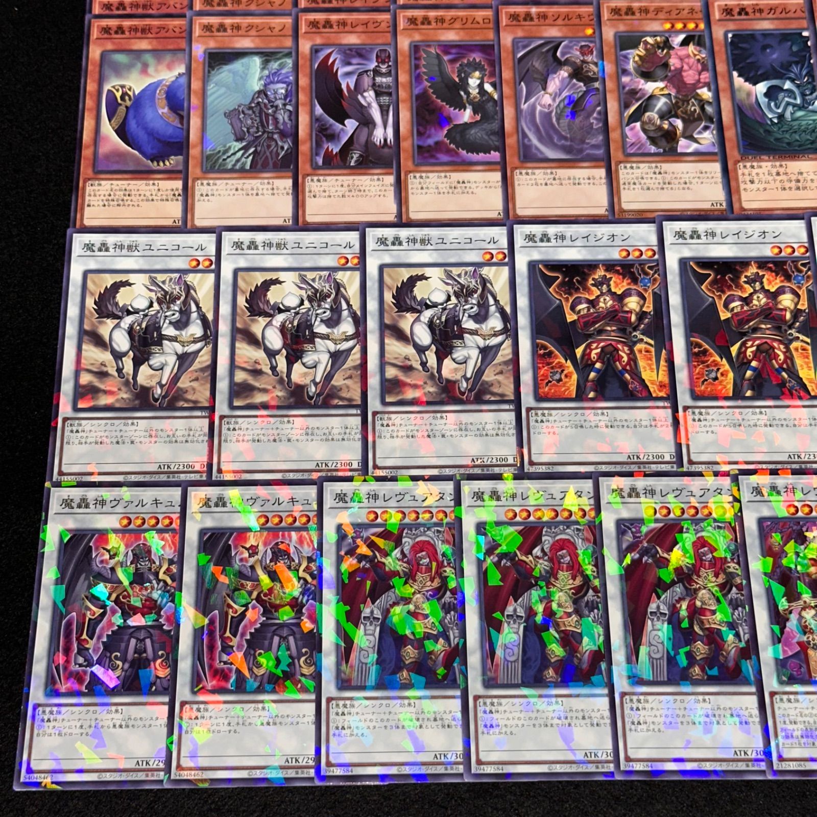 遊戯王 魔轟神 デッキパーツ DTC TW 遊戯王】PNo.177 魔轟神 DT（デュエルターミナル） デッキパーツ