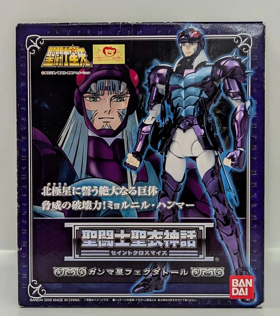 2025年最新】聖闘士聖衣神話ガンマ星フェクダトールの人気アイテム