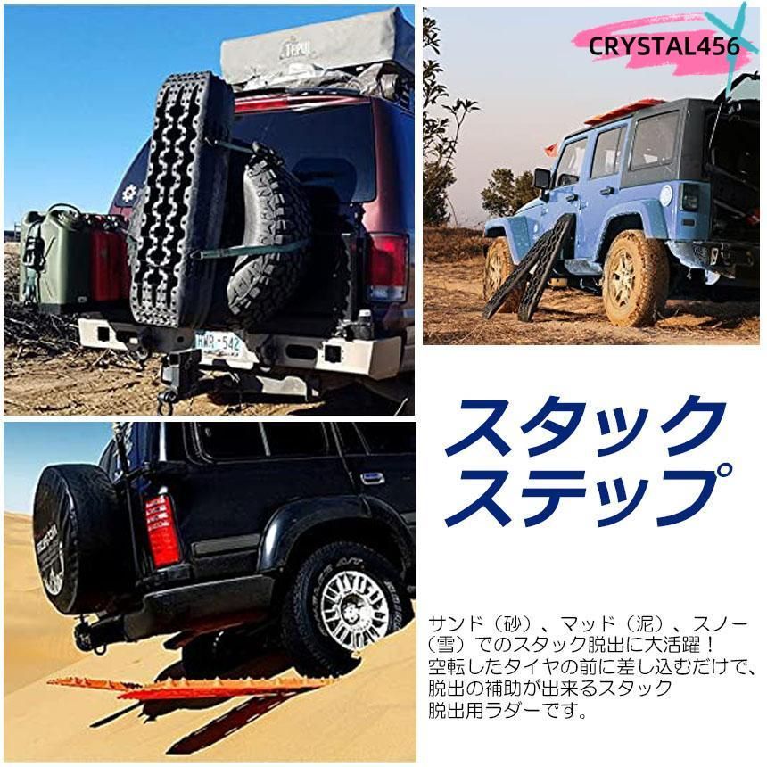 車緊急脱出マット タイヤ滑り止め