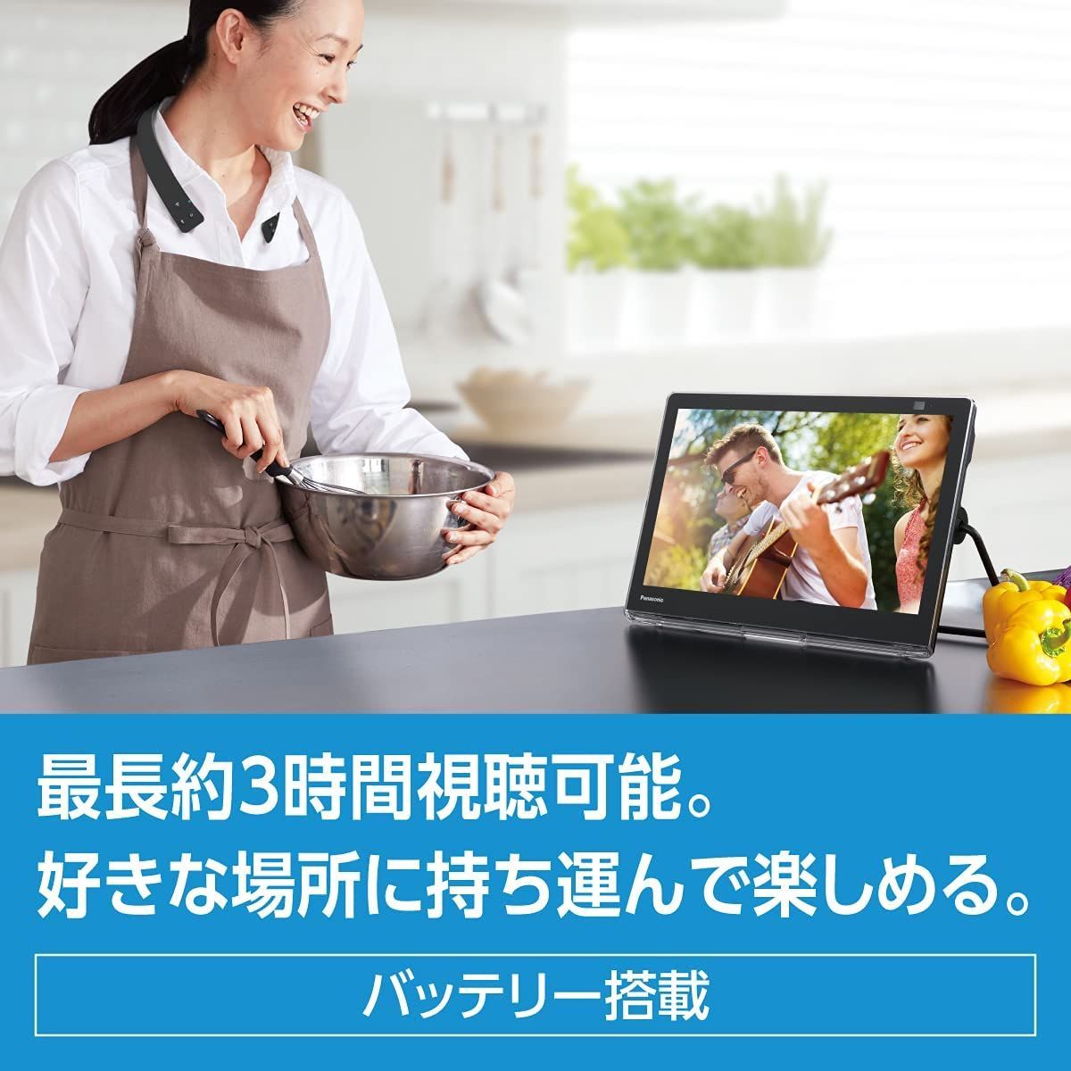 展示保証☆Panasonic プライベートビエラ UN-15L11 ポータブルTV 15v型