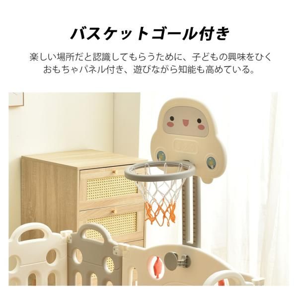 バスケットゴール付き163*206cm