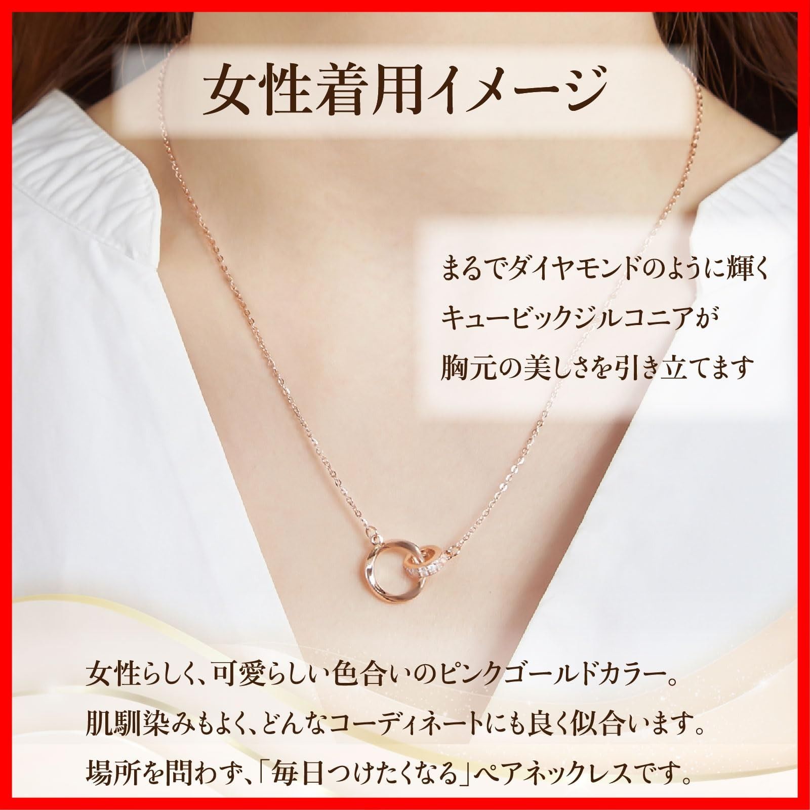 肌に優しい素材を採用