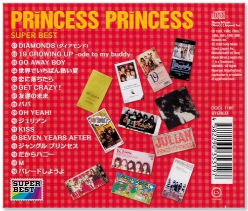 新品】プリンセス プリンセス スーパー・ベスト (CD) DQCL-1185