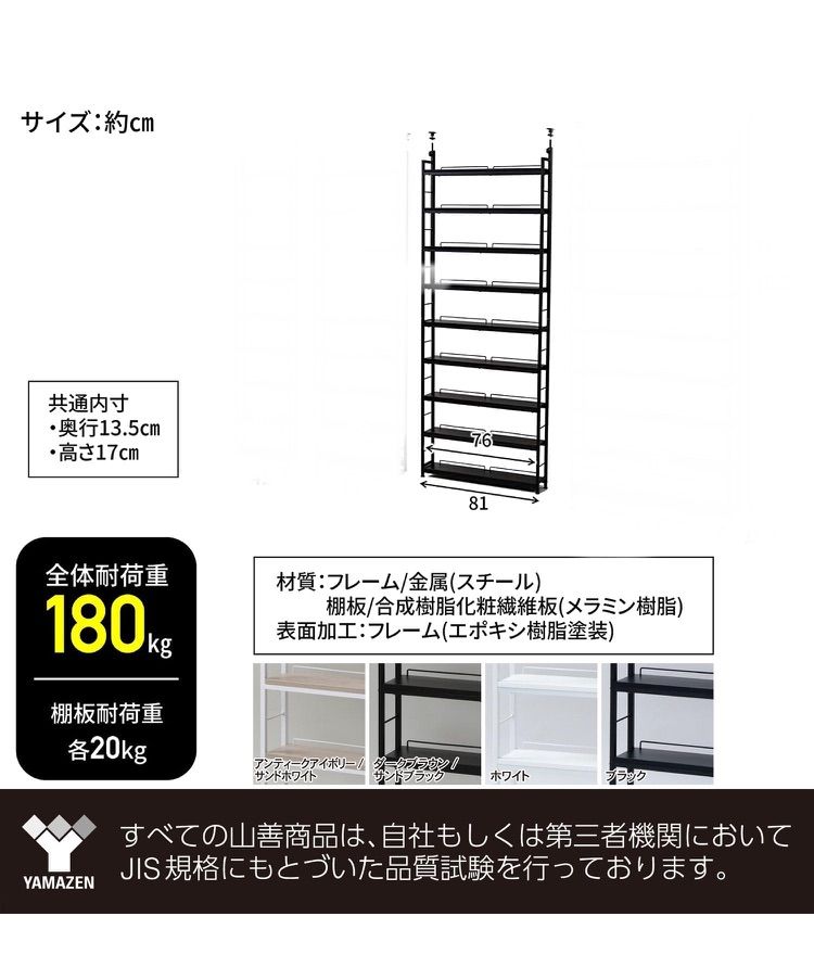 組立品 ブラック