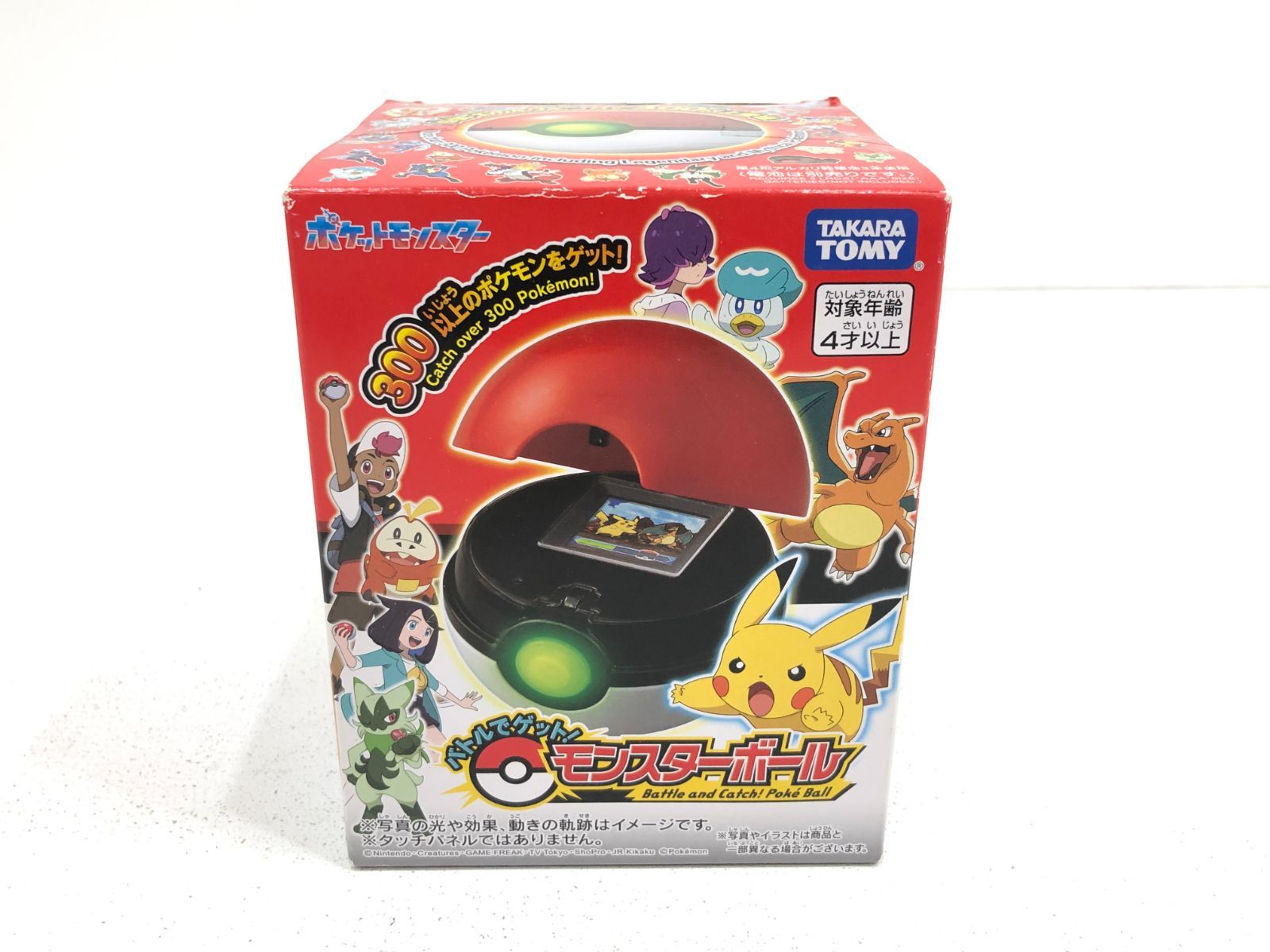 モンスターボールコレクション　ニドキング　未開封　美品　値下げ 小牧店】未開封 バトルでゲット！モンスターボール 【T712-1494