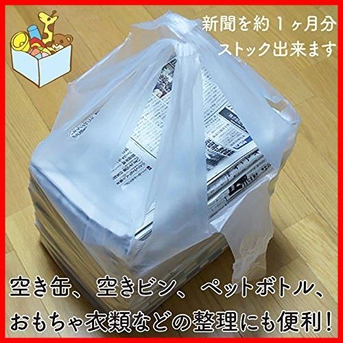 雑誌整理袋 20枚入