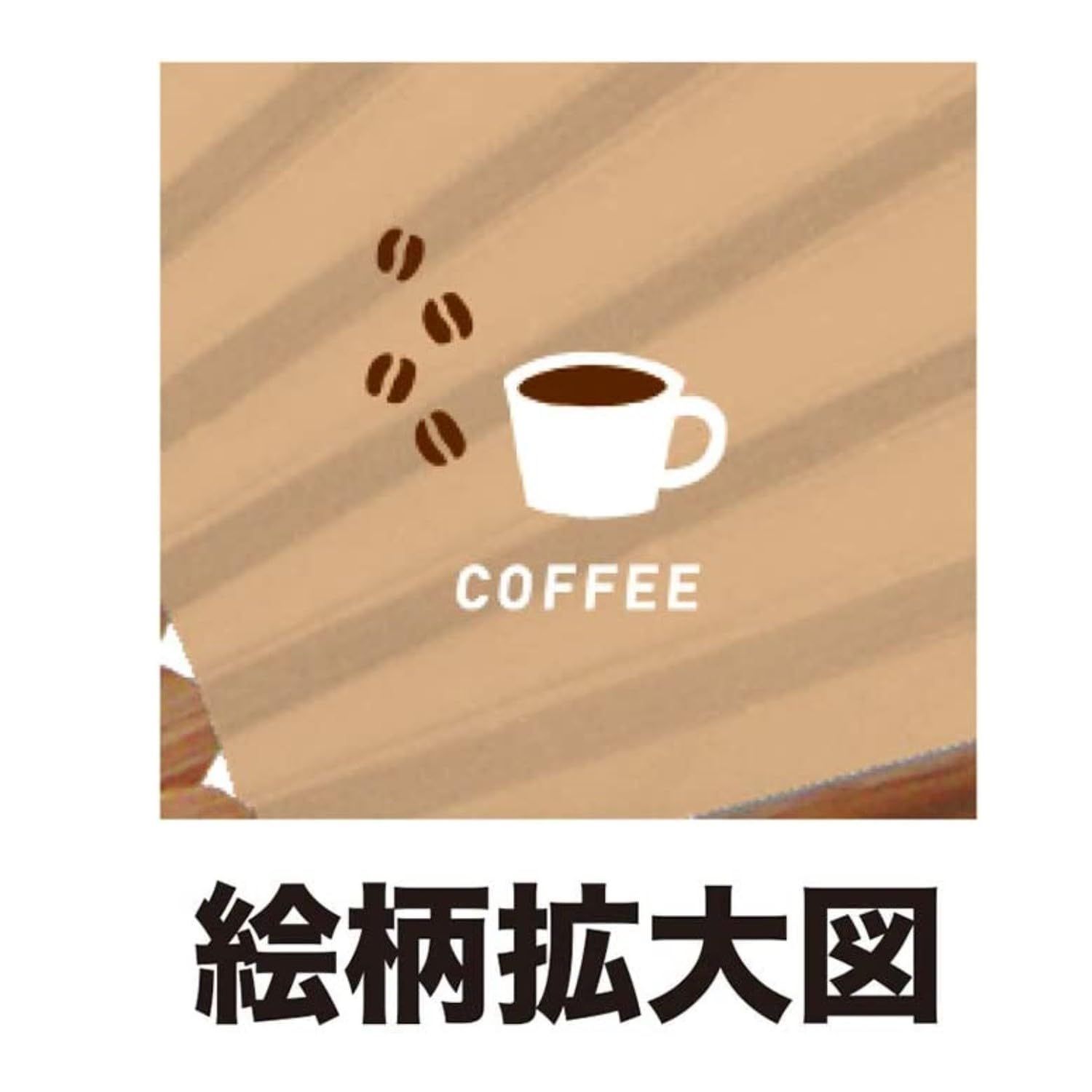 新日本カレンダー 扇子 My Favorites COFFEE(コーヒー)