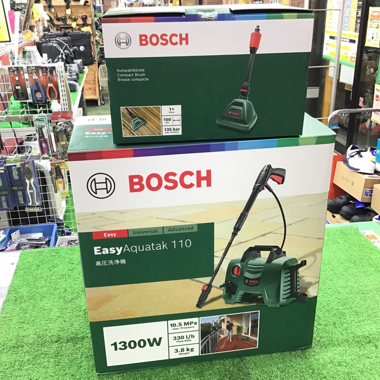 ボッシュ(BOSCH) 高圧洗浄機 EA110【桶川店】