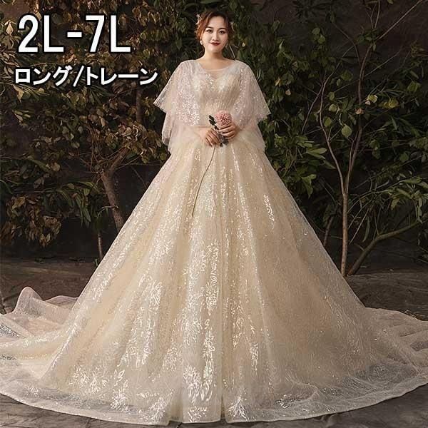 ウェディングドレス 花嫁 大きいサイズ 袖あり フ 袖 体型カバー 結婚式 二次会 ドレス 発表会 パーティー 編み上げタイプ ロングドレスWP 104
