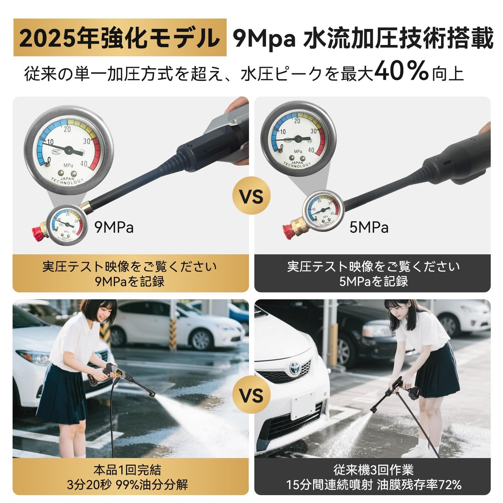 LED残量表示 駐車場