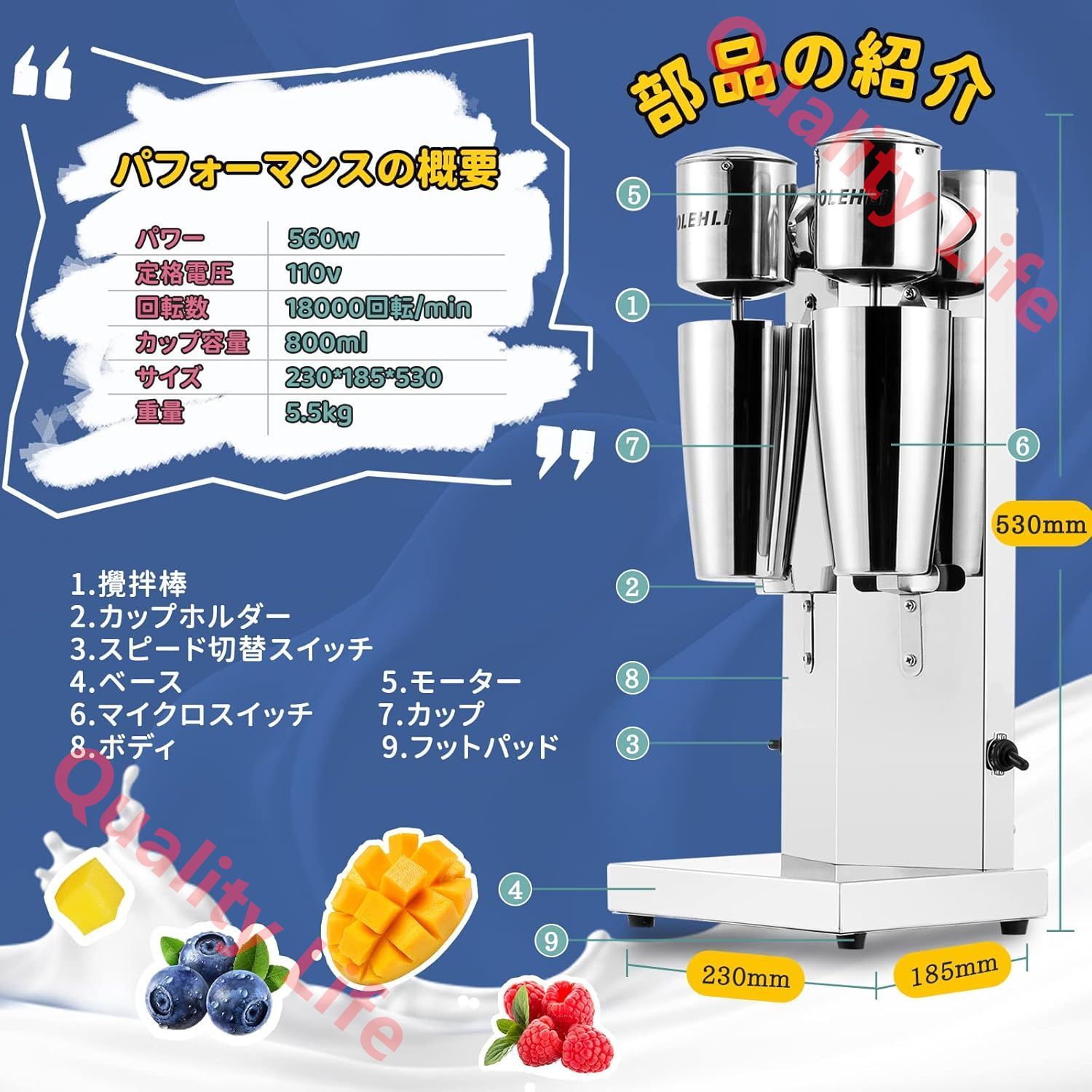 シェイクメーカー 電動 18000回転 min 800ml 800ml ステンレス鋼製 ミルクティー ミルクセーキ フルーツティー 泡立て スムージー ミルクティー専門店 レストラン インターネットカフェ 喫茶店 自宅用 業務用 800ml 800ml