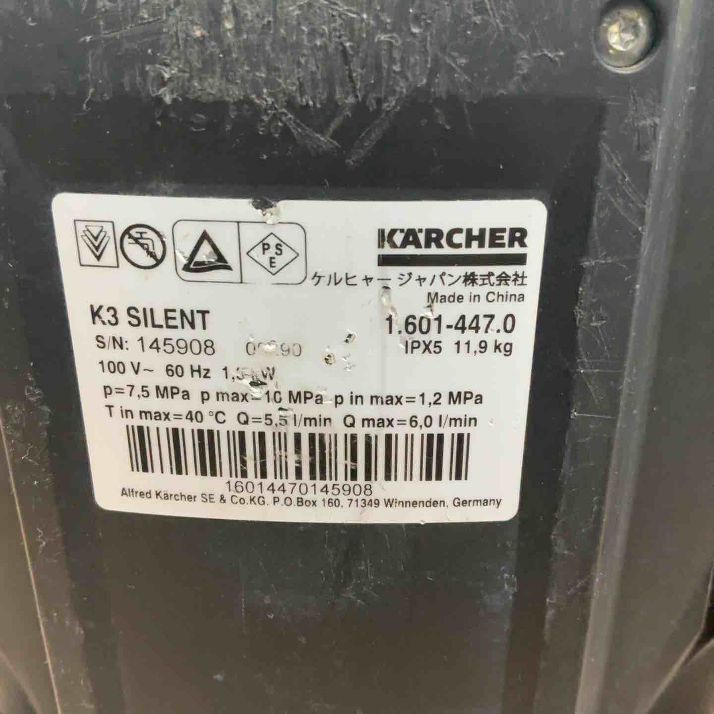 KARCHER(ケルヒャー) ケルヒャー 高圧洗浄機 K3 SILENT (60Hz西日本 