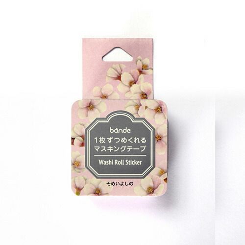 まとめ bande マスキングテープ ソメイヨシノ BDA403 ×20セット