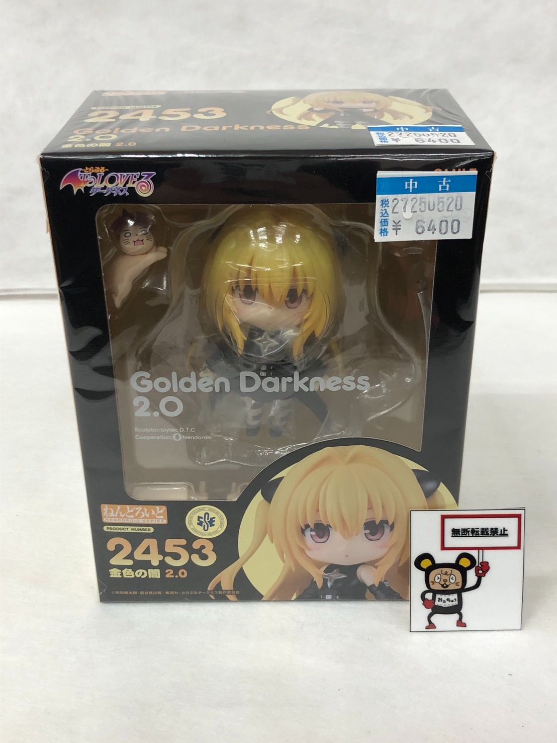 最新の激安 OT27. ねんどろいど 【店舗併売品 ※未開封品 2.0 金色の闇 コミック・アニメ