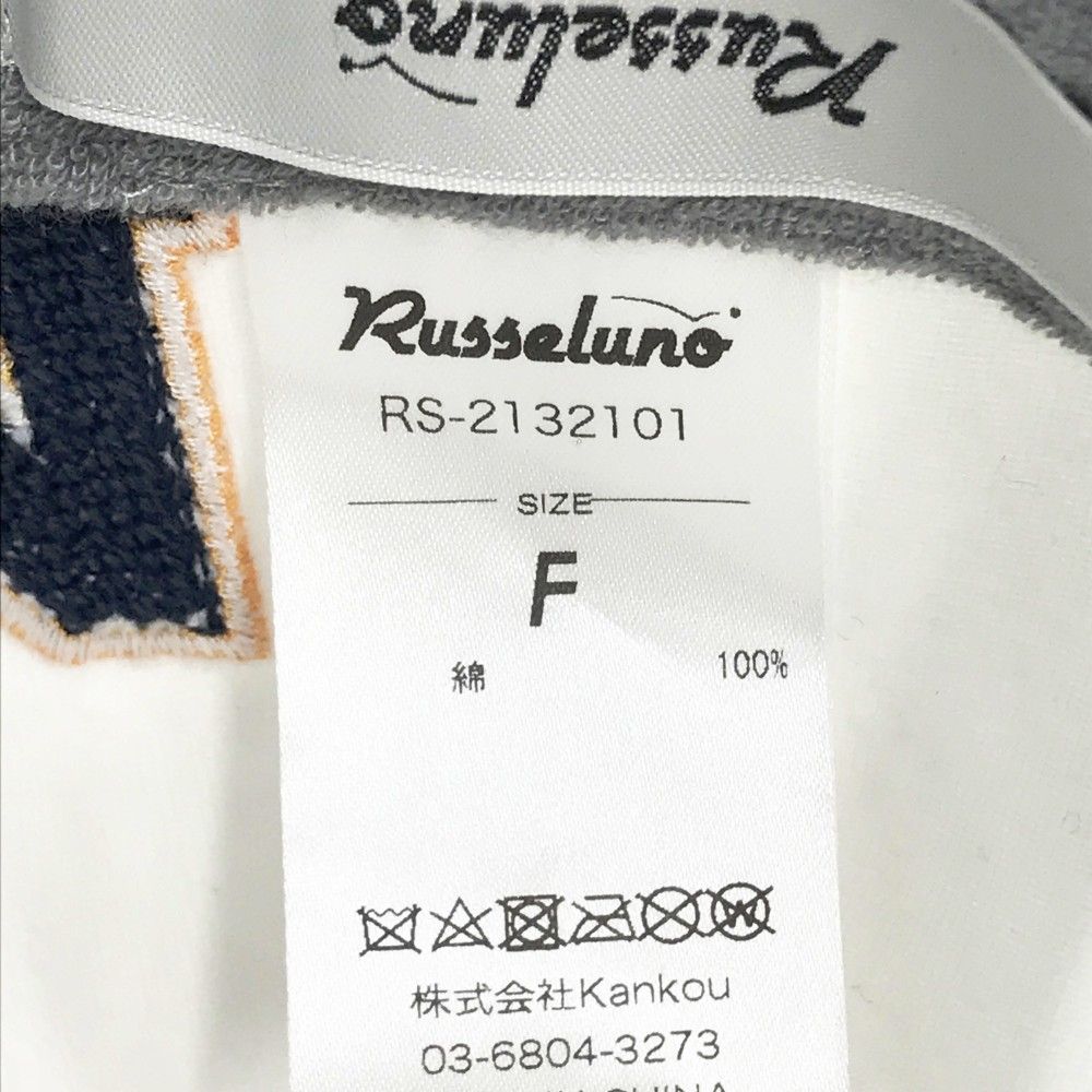 ラッセルノ