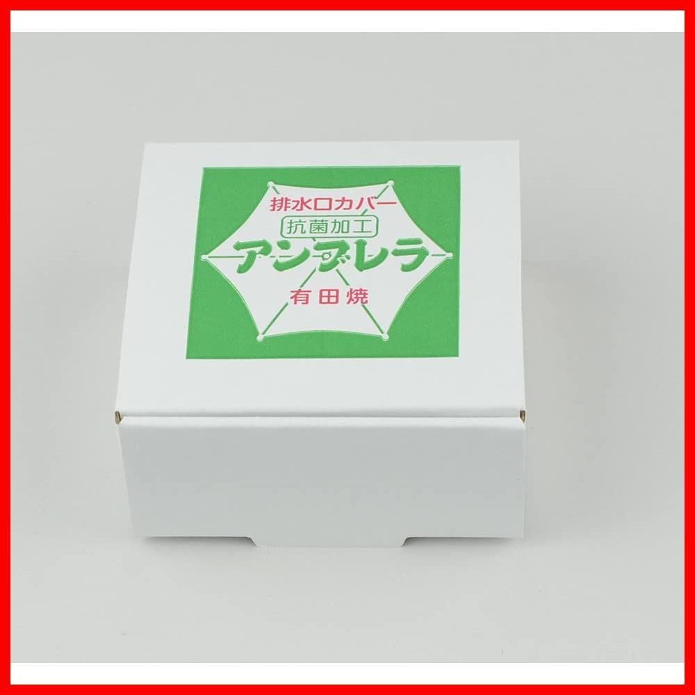 おもてなし