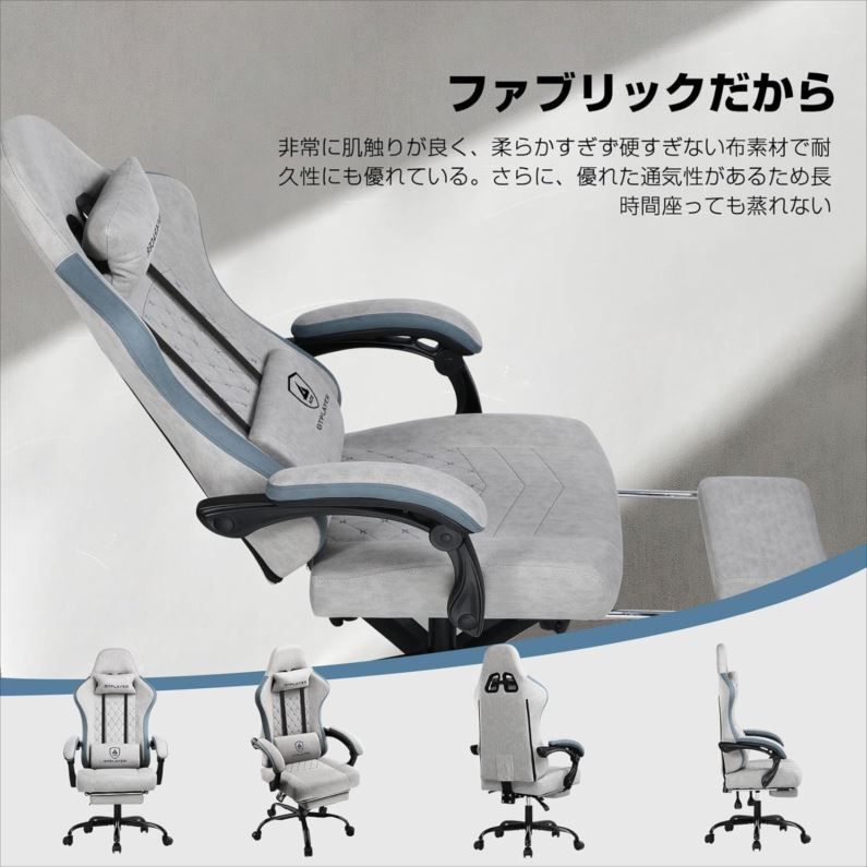 デスクチェア