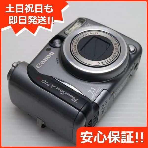 美品 PowerShot A710 IS シルバー 即日発送 Canon デジカメ デジタル