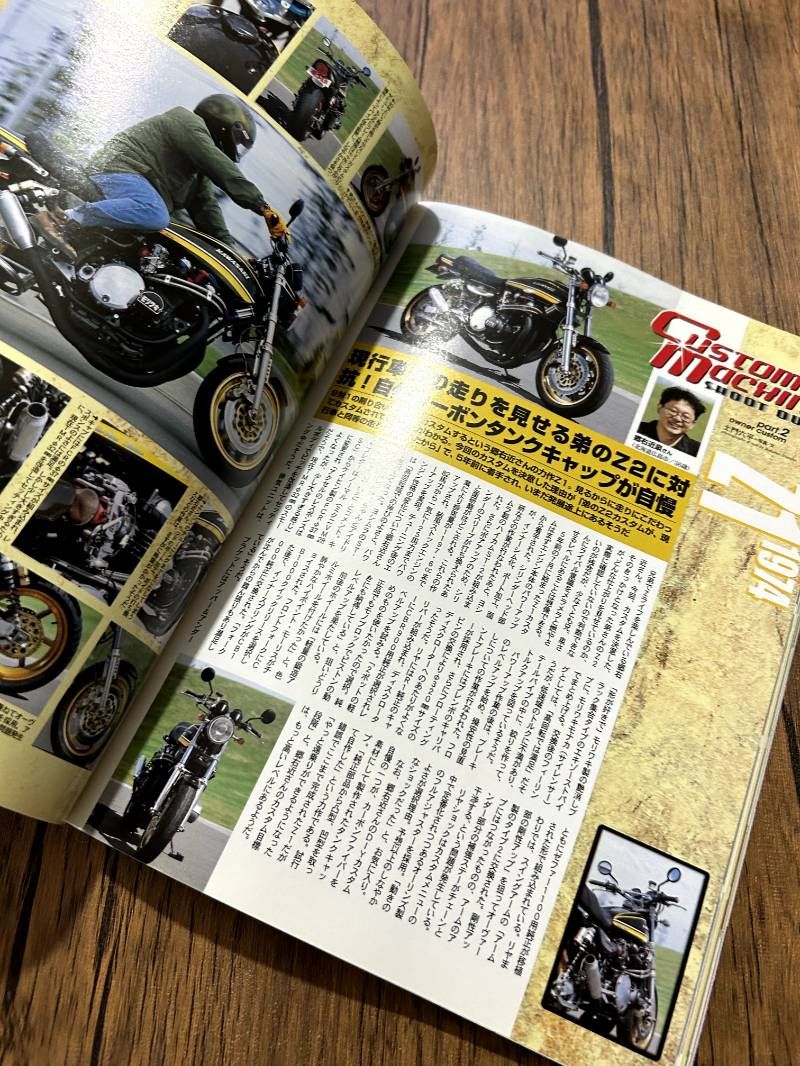 Kawasaki カワサキバイクマガジン 2002年11月号 vol.38/特集:バイク史 Kawasaki カワサキバイクマガジン 2002年11月号 vol.38/特集:バイク史