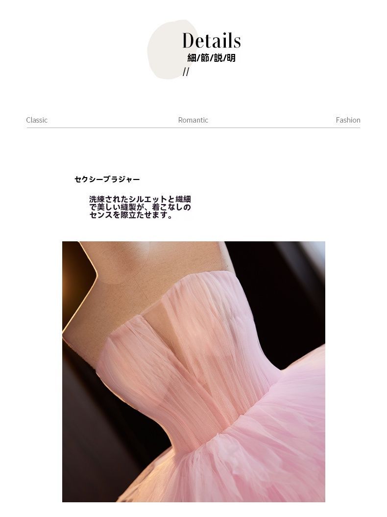 結婚式 パーティー