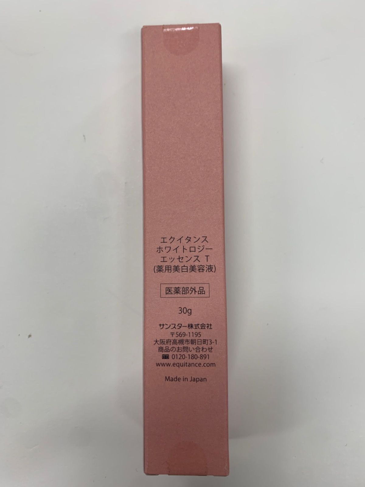 S2506 K EQUITANCE エクイタンス ホワイトロジー エッセンス T