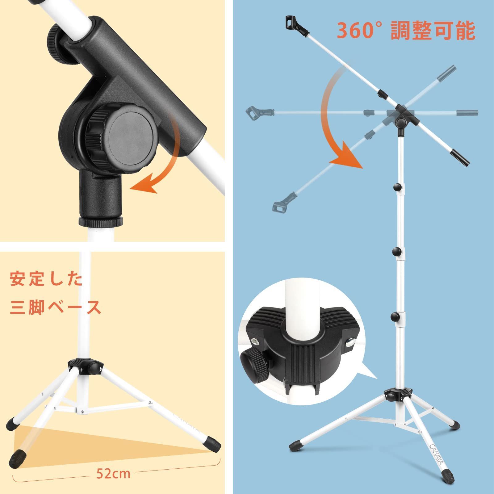 CAHAYA 【最新2Way仕様 クリップ付き】 マイクスタンド ストレート ブーム 持ち運びバッグ付き 本体1.5kg 360°高さ調節可能  最高218cm スチール材とナイロン材 マイクアーム 折りたたみ 伸縮アーム 安定 マイクホルダー タマ ブーム マ - メルカリ