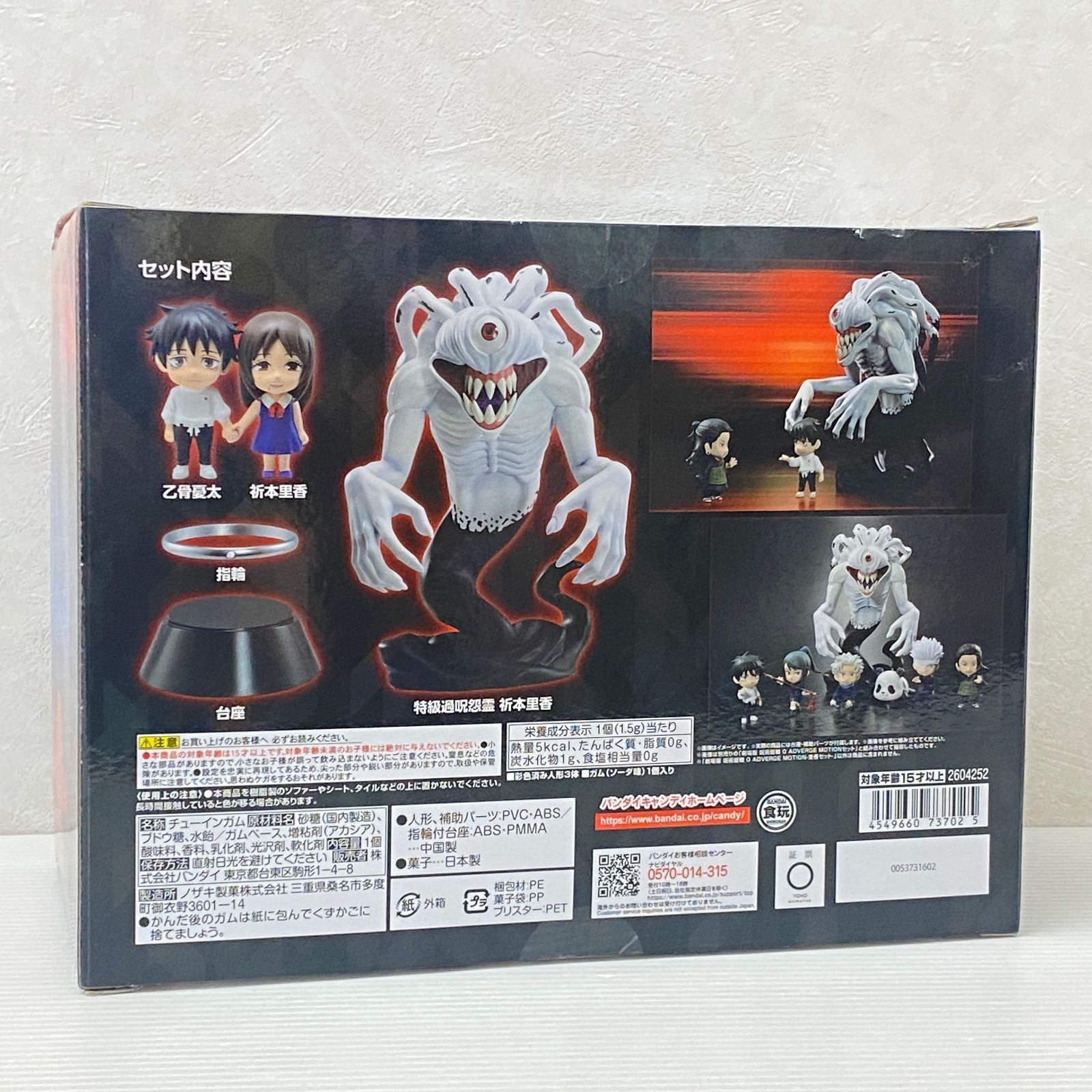 値下げ 劇場版 呪術廻戦0 里香セット アドバージモーション フィギュア 劇場版 呪術廻戦 0 アドバージモーション 里香セット