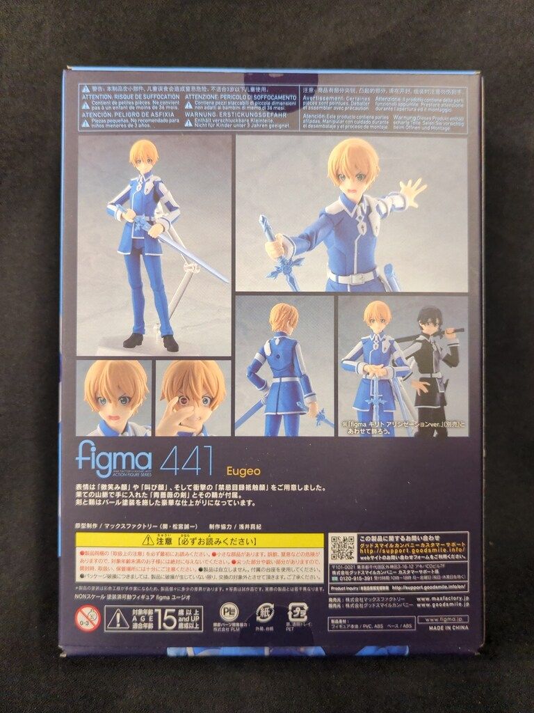 MAXFACTORY figma ソードアート・オンライン アリシゼーション