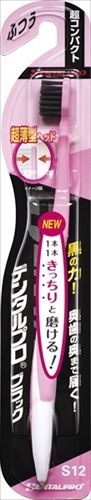 まとめ買い-120点セット デンタルプロブラック超コンパクトふつう デンタルプロ 歯ブラシ