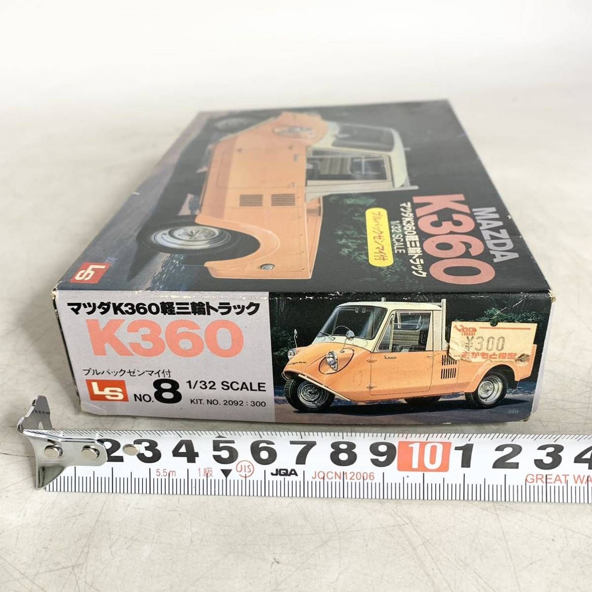 未組立 LS エルエス 1/32 マツダ K360 軽三輪トラック MAZDA