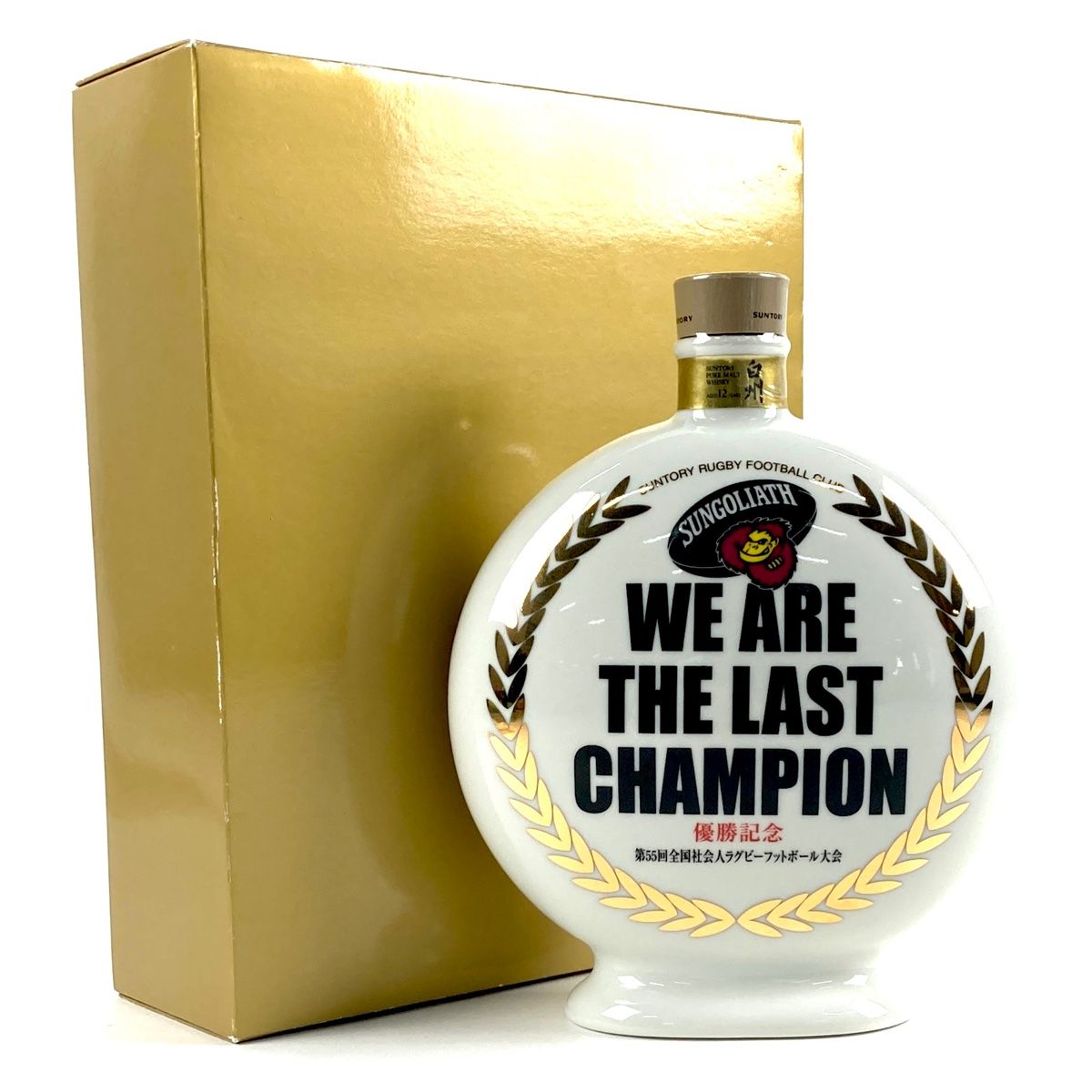 バイセル公式】【東京都内限定お届け】 サントリー SUNTORY サンバーズ 優勝記念 2020-21 500ml 国産ウイスキー 【古酒】 -  バイセルブランシェ