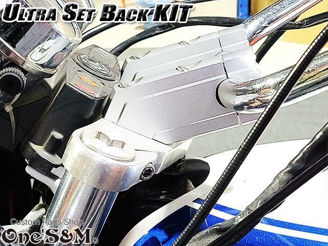 ｢宅｣ ウルトラセットバックKit セットバックkit CNCアルミ削り出し ハンドルクランプ 5cmUP アップハンに BRIGHTFACE_UK