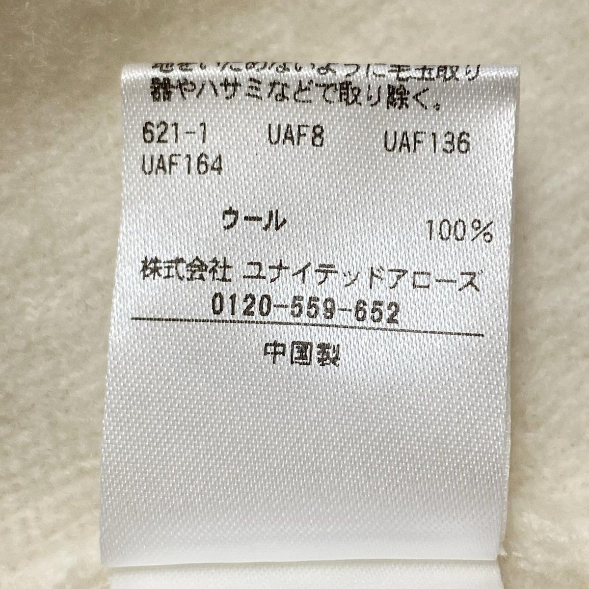 イウエンマトフ