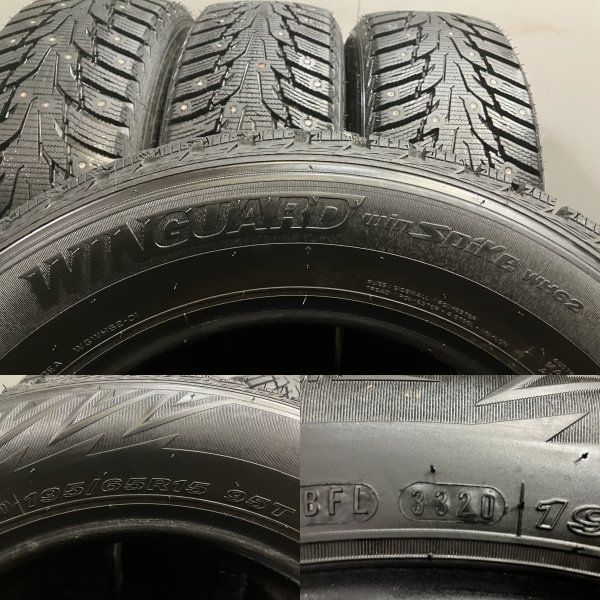 NEXEN WINGUARD winspike WH62 195/65R15 15インチ スパイクタイヤ 4本 
