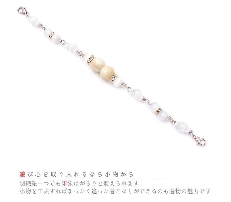 キャッツアイ 白