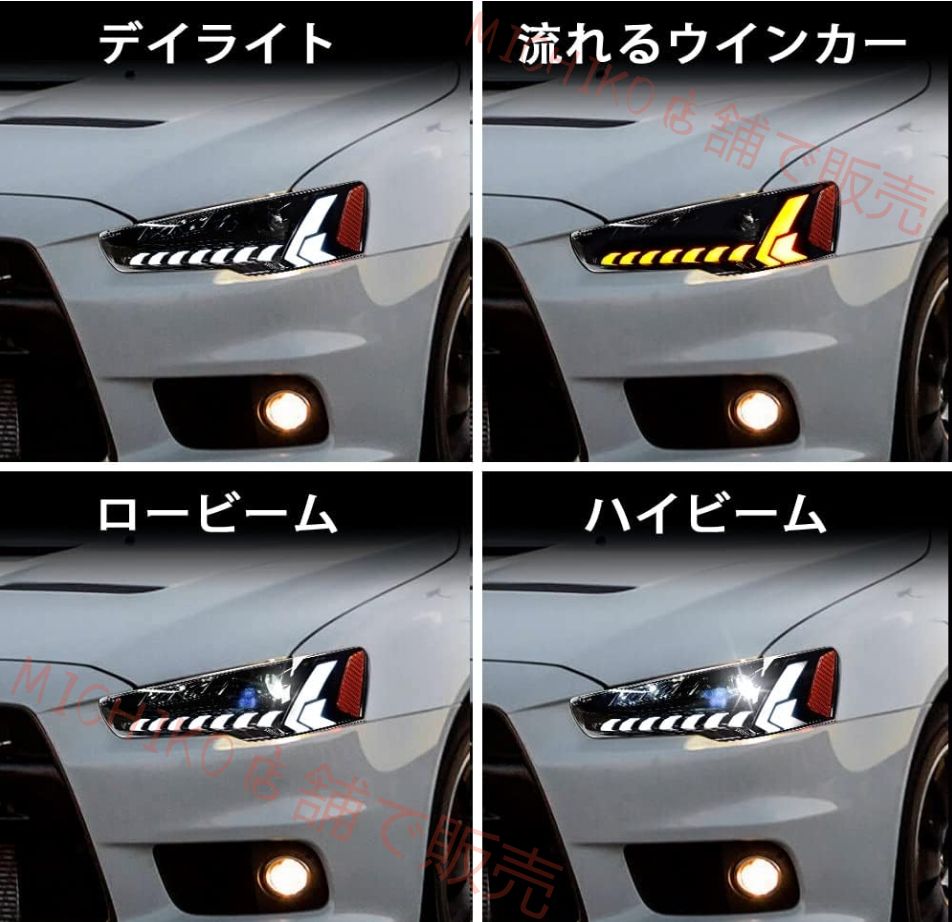 三菱 ランエボ10 ランサーエボリューションX ヘッドライト CZ4A 全LED DRL 流れるウインカー オープニングセレモニー搭載 headlights for MITSUBISHI LANCER 2007年～