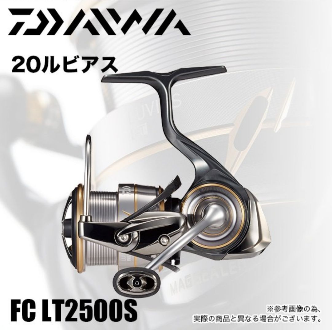 ダイワ 20 ルビアス FC LT 2500S - メルカリ