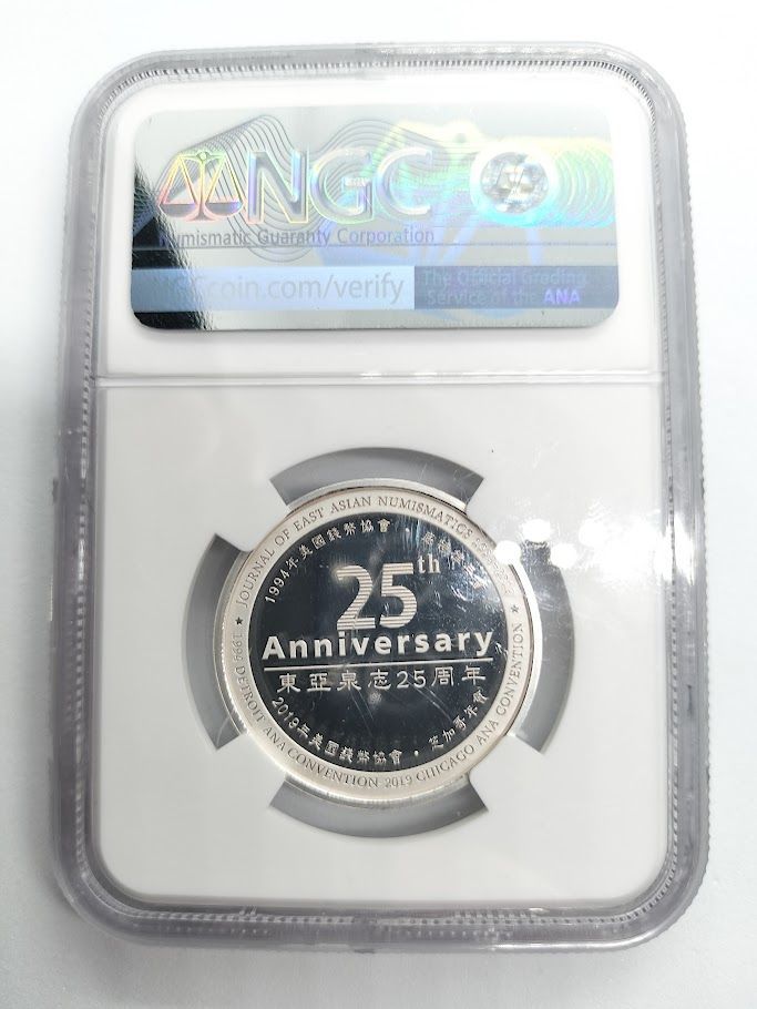 【スラブに傷あり】NGC Gem 2019 中国製 銀メッキ真鍮製パンダメダル スラブに傷あり】NGC Gem 2019 中国製 銀メッキ真鍮製パンダ