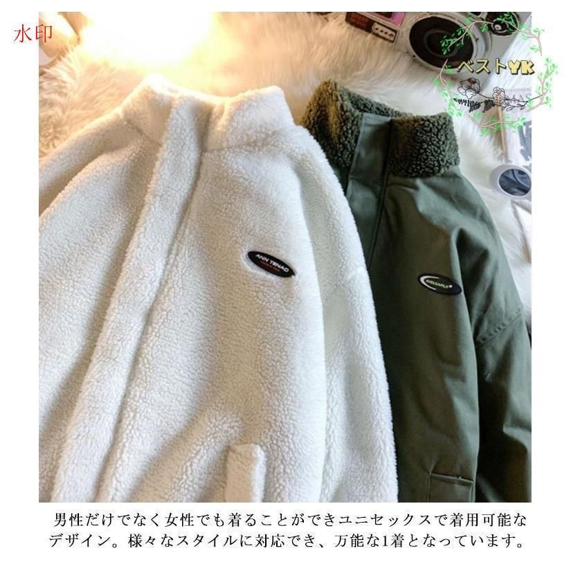 レディース