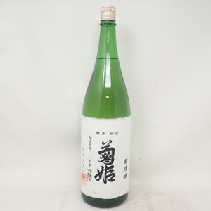 菊姫 菊理媛 大吟醸酒 1800ml 2023年4月【AA】 - メルカリ