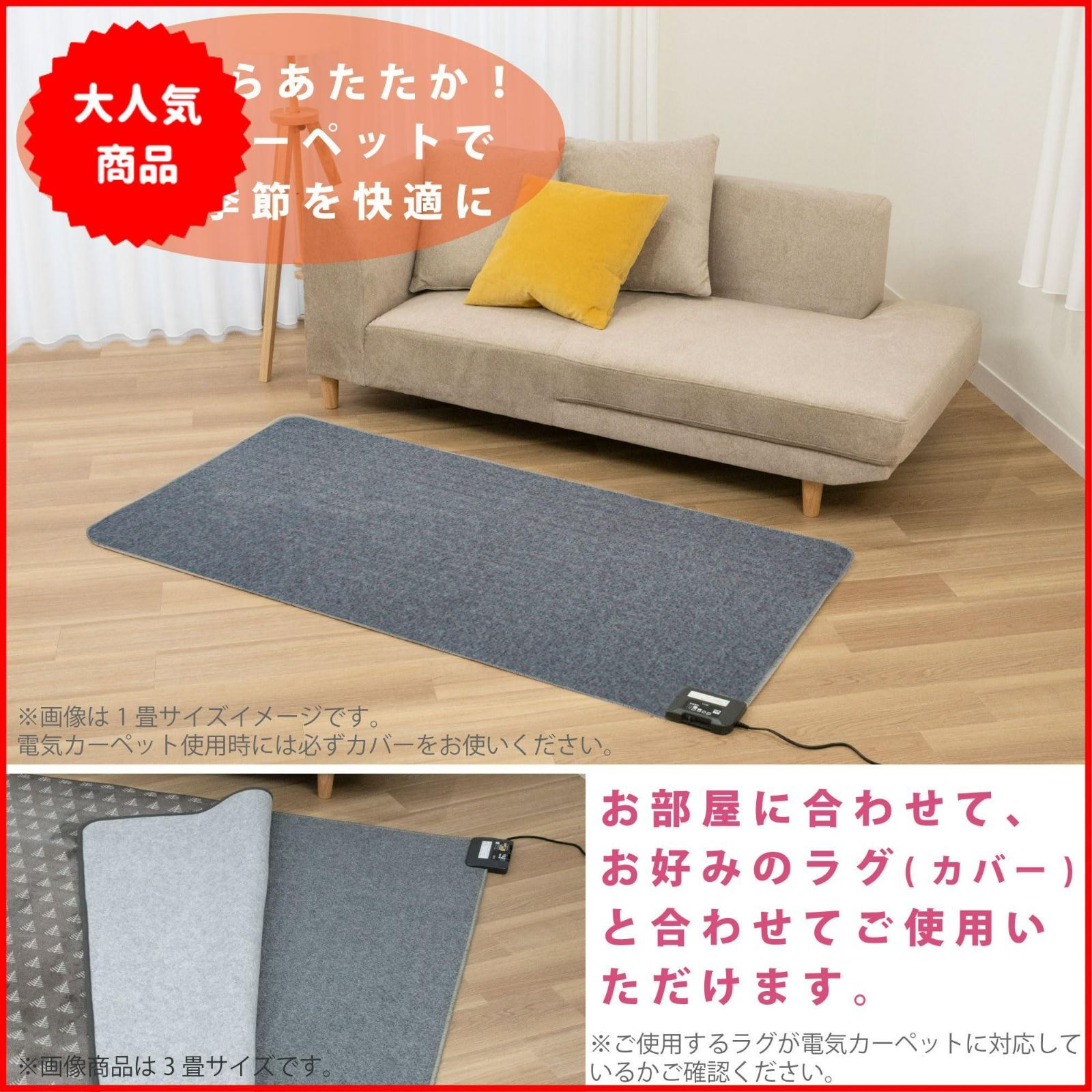 広電(KODEN) 電気カーペット ホットカーペット 本体 176×88cm 1畳 長方形 グレイ 小さく畳める 省エネ スライド温度調節  ダニクリーン VWU101H-A