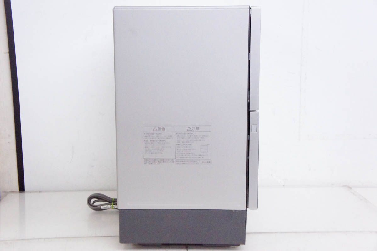 ストリーム除菌洗浄