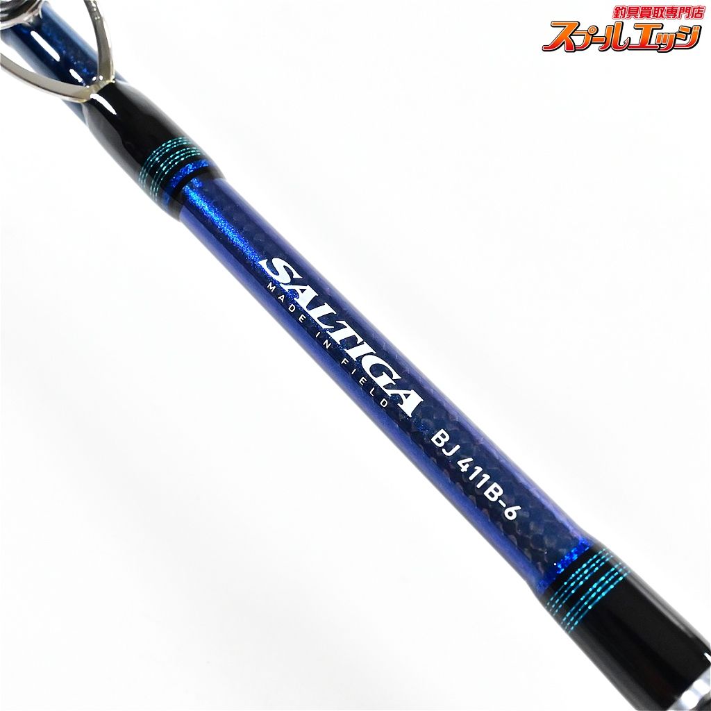 6 ベイジギング