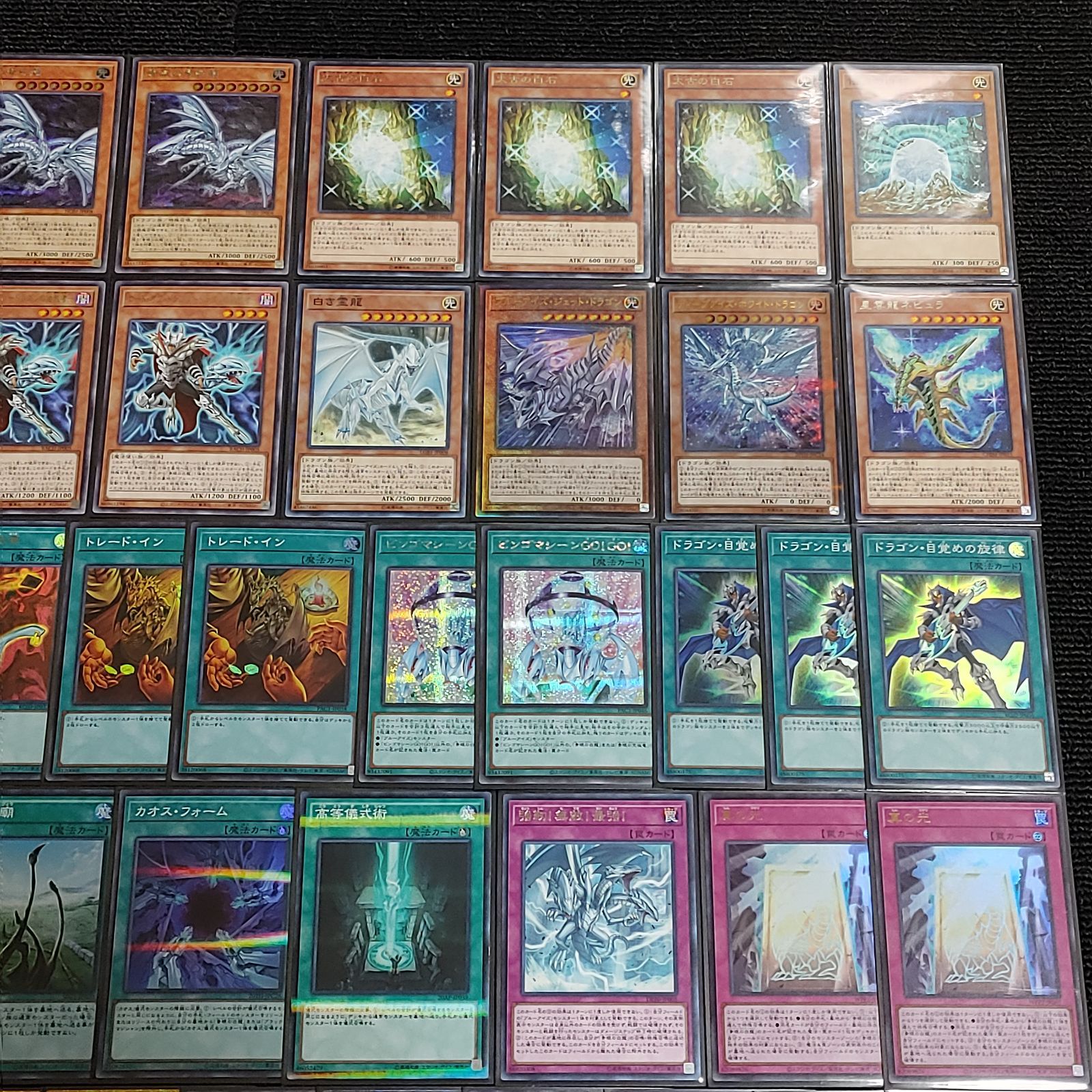 遊戯王(102) 儀式 青眼デッキ - メルカリ