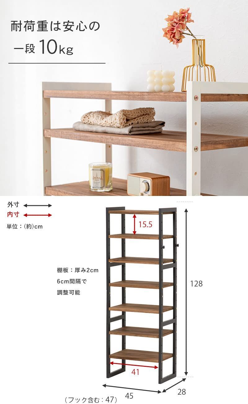 【シューズ・靴】★正規品★【数量限定】靴 棚 シューズラック ラック 靴箱 【天然木パイン材使用】木製 下駄箱 玄関収納 7段 シンプル 萩原 幅45 奥行28 高さ128 ダーク グレー 黒 MSS-6713NDG バックルシューズ