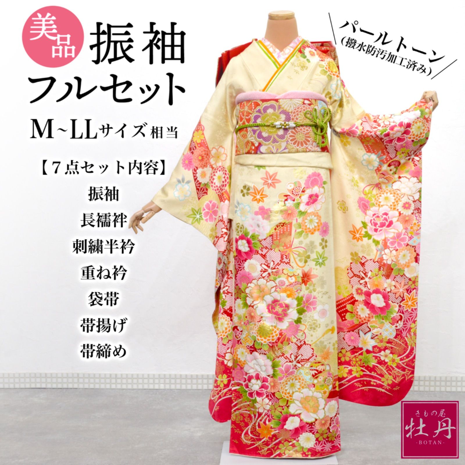 507z56☆呉服店取扱い 振袖 総絞り 身幅広 金駒刺繍☆美品 成人式結婚