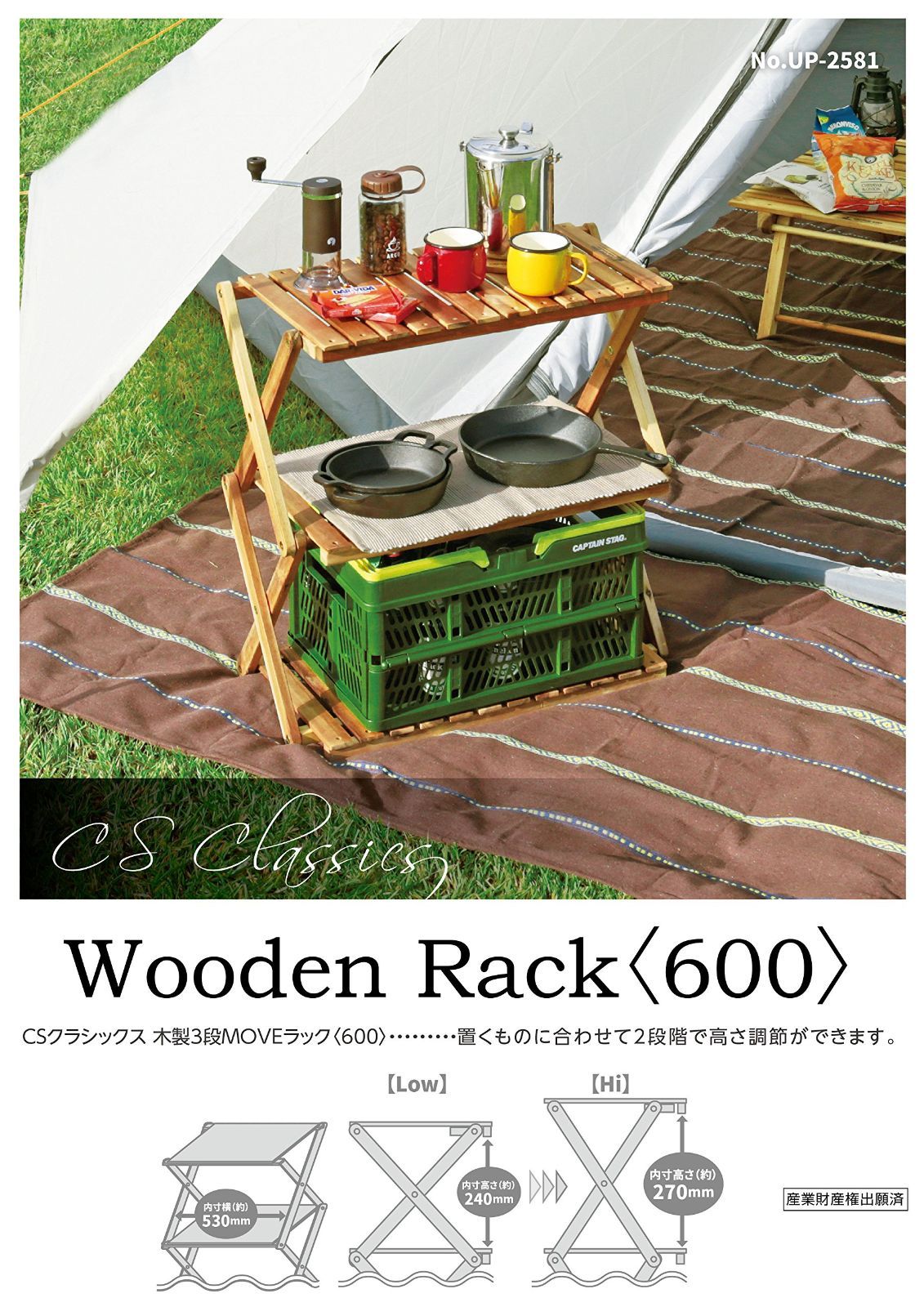 CSクラシックス