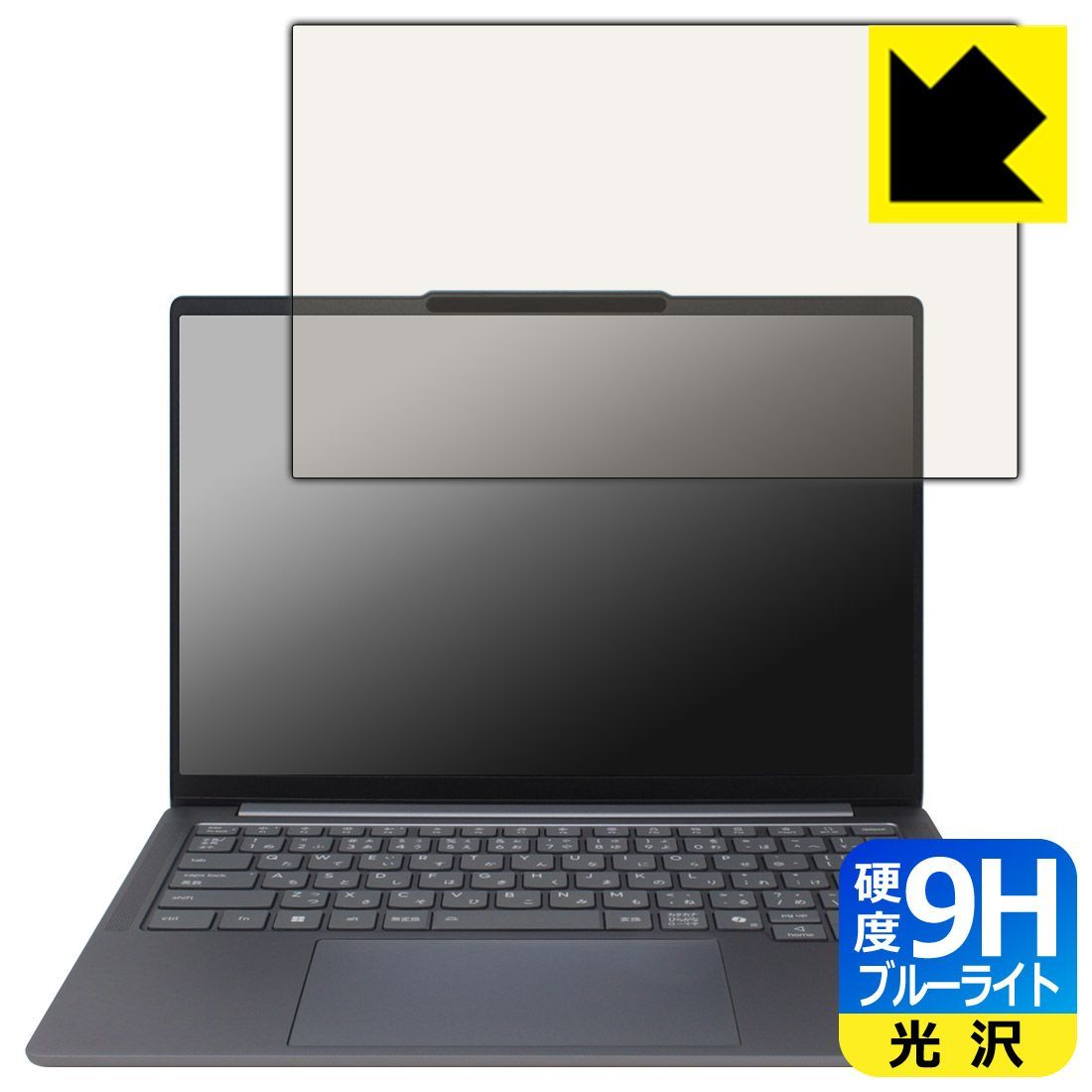 セール，限定セール PDA工房 Lenovo IdeaPad Pro 5 Gen 10 (14型 AMD) 対応 9H高硬度[ブルーライトカット] 保護 フィルム 光沢 日本製 液晶保護フィルム・シート(PC用)
